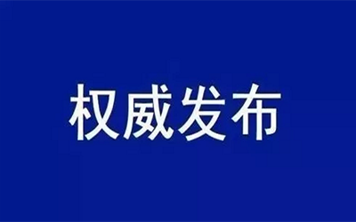 转载 | 中共中央国务院：加快培育数据要素市场，数据共享时代真得来了