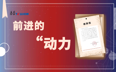 “信”任，让尊龙凯时载誉前行